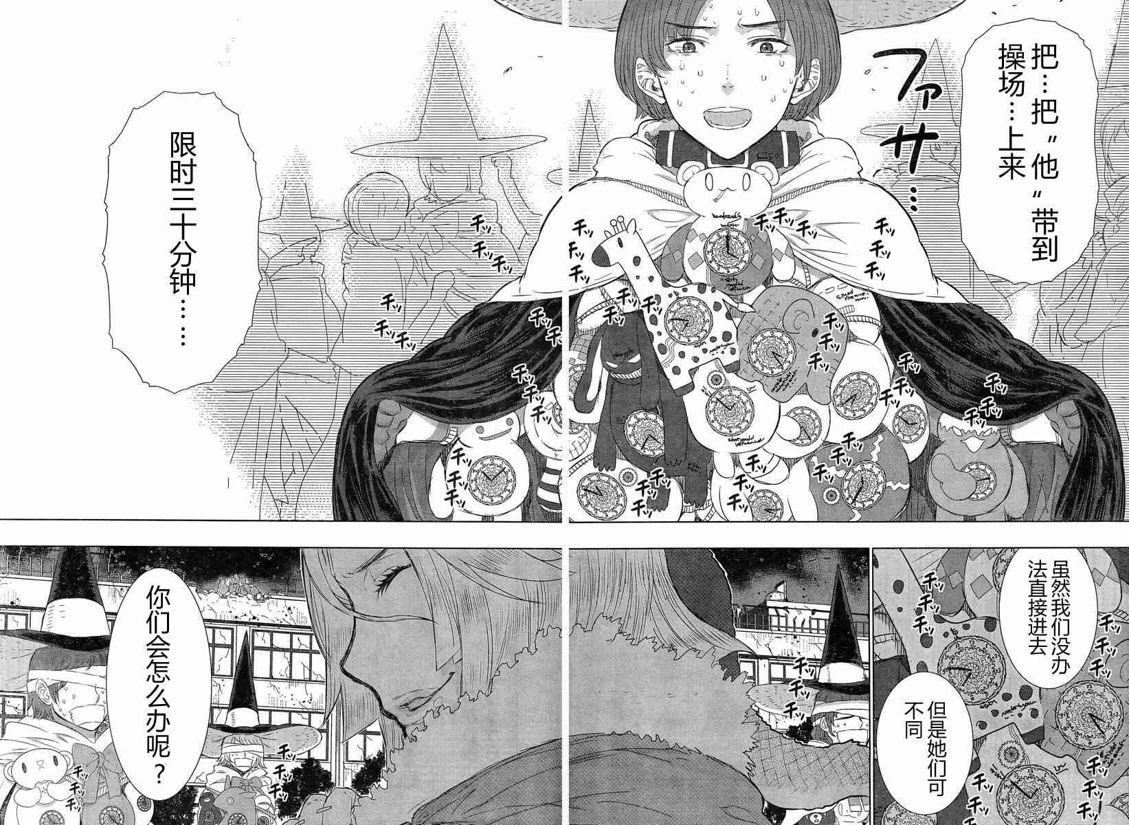 19话17