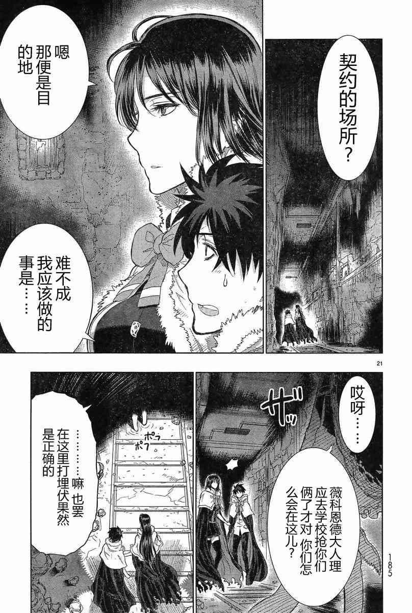 19话19
