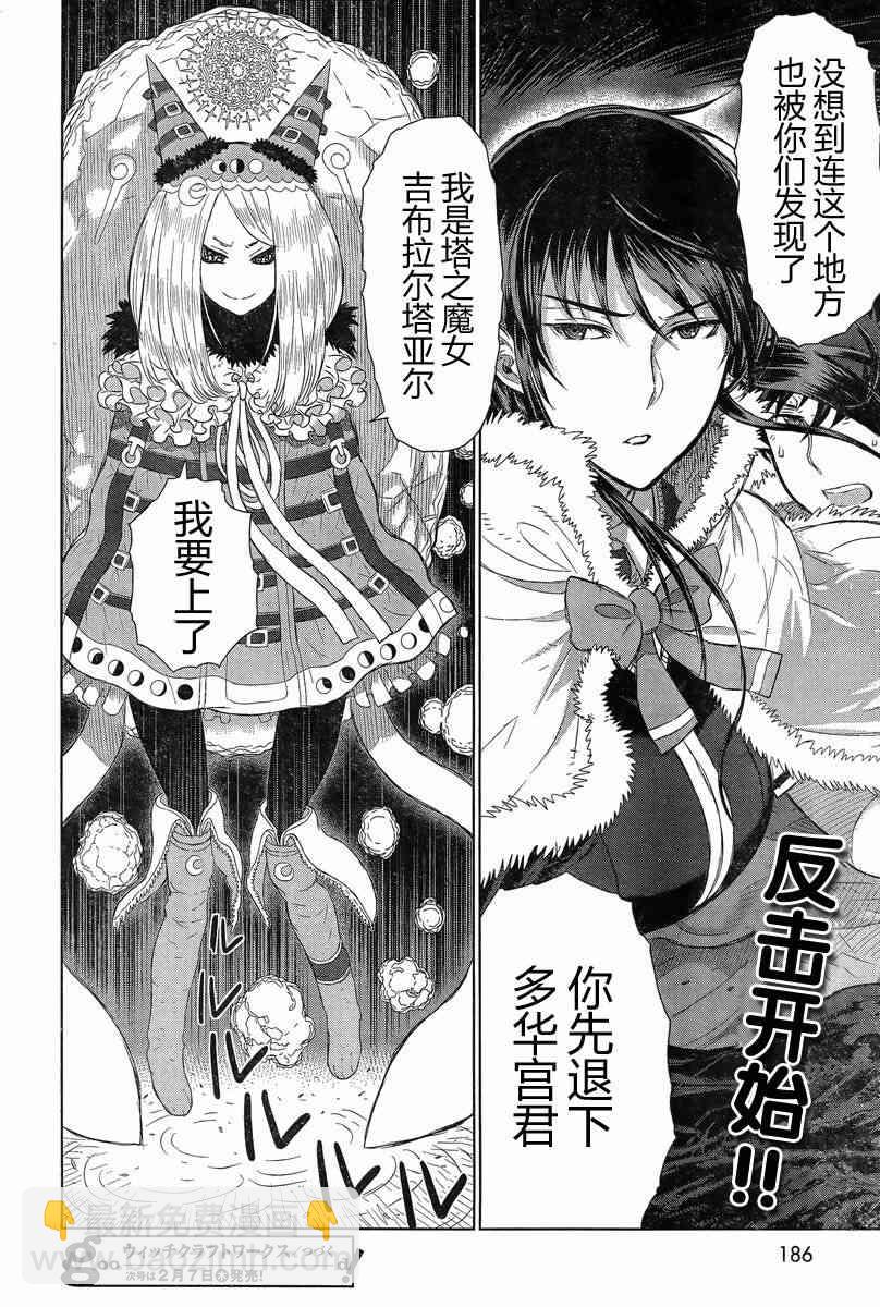 19话20