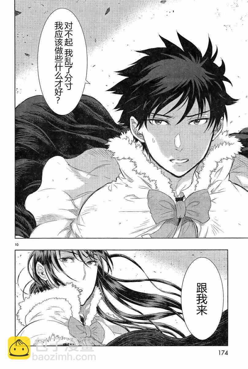 19话9