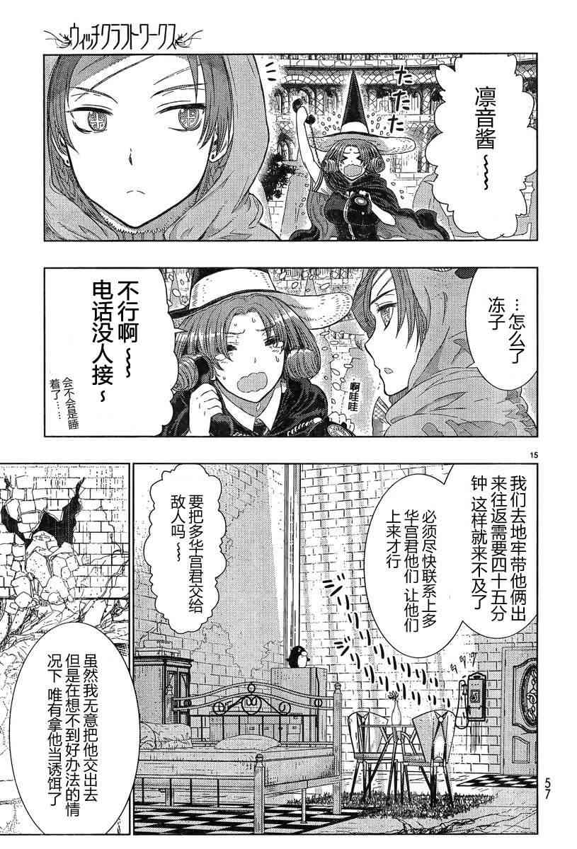 20话13