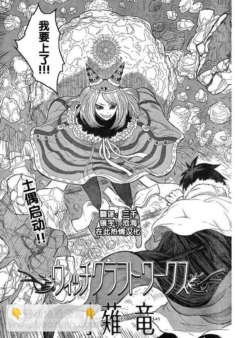 20话2