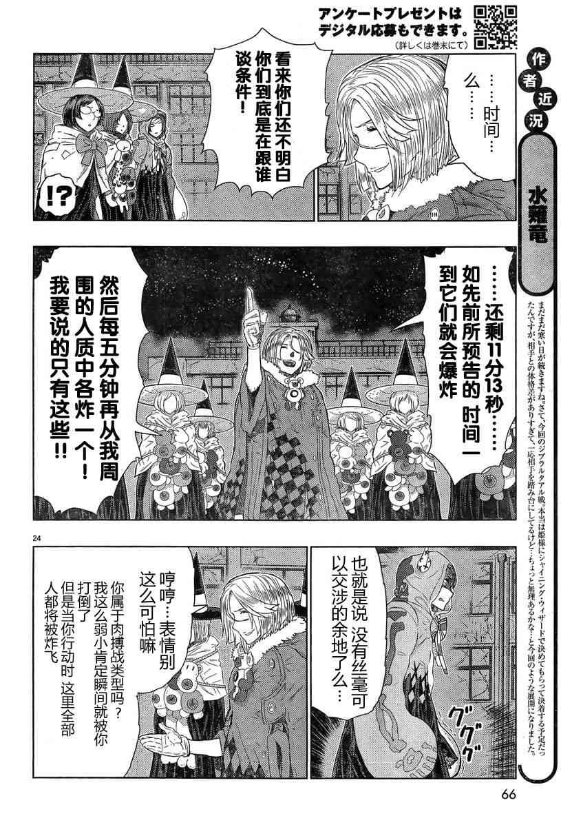 20话22