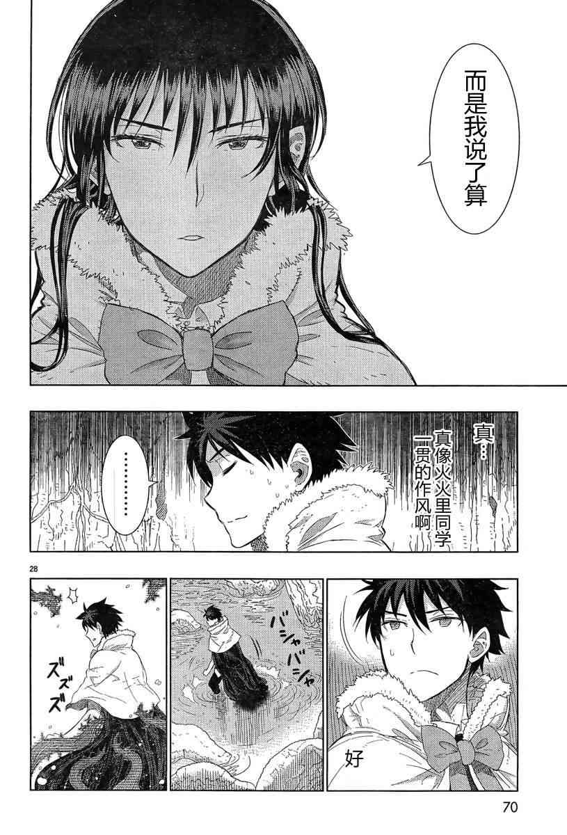 20话26