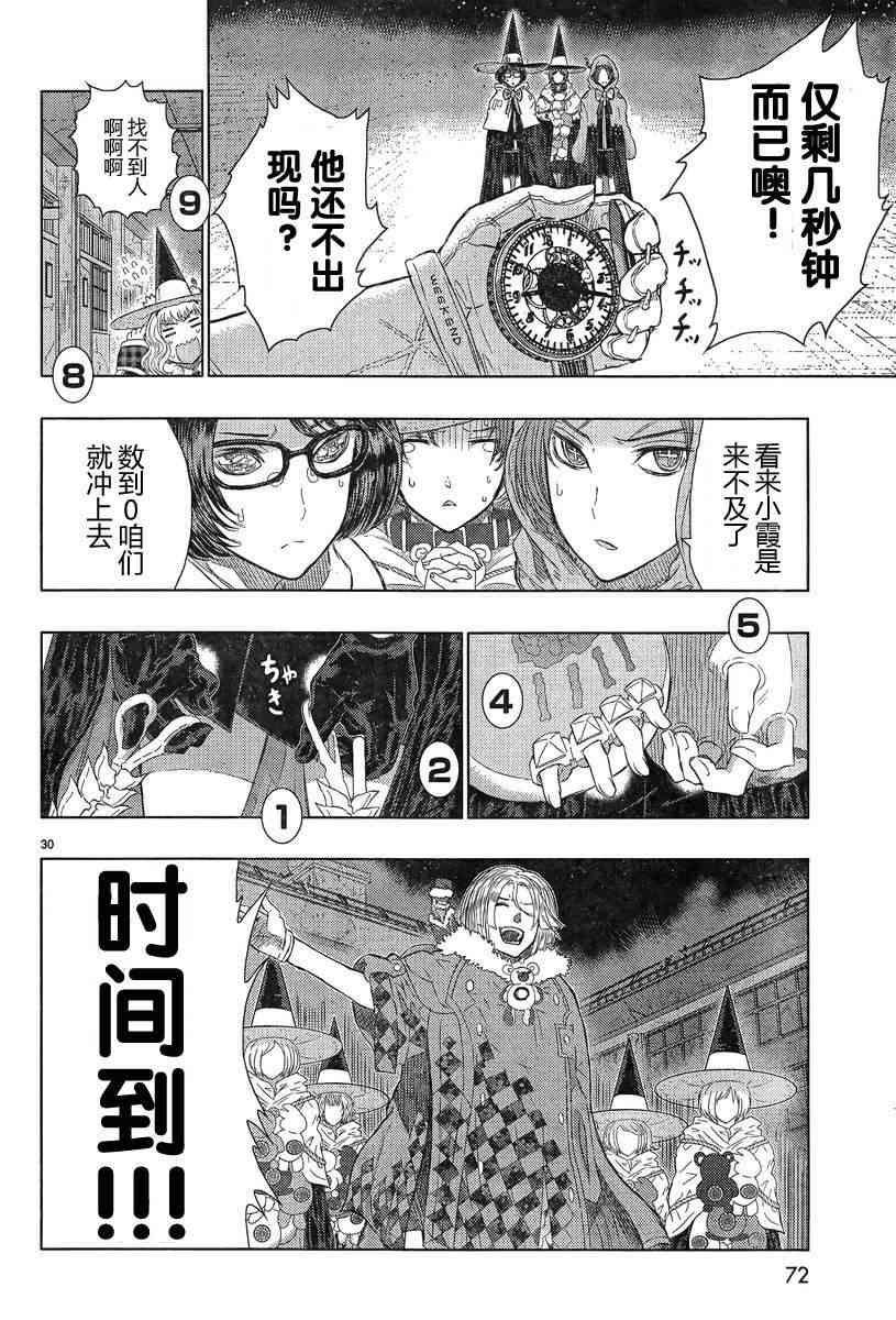 20话28