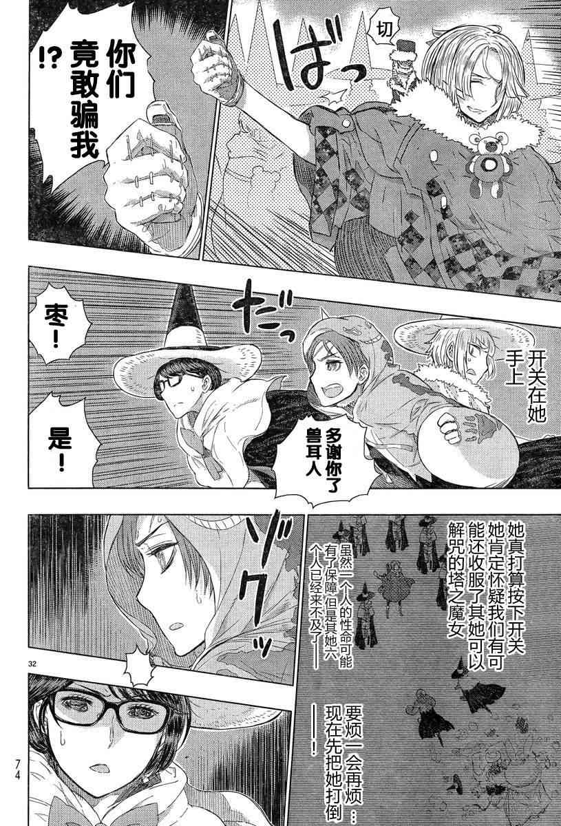 20话30