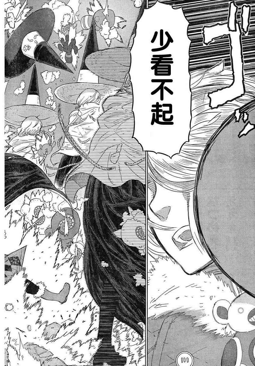 20话32