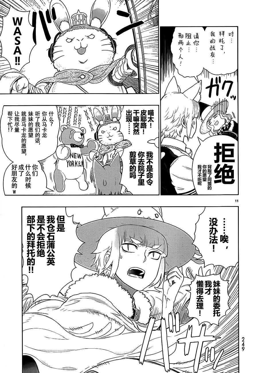 22话10