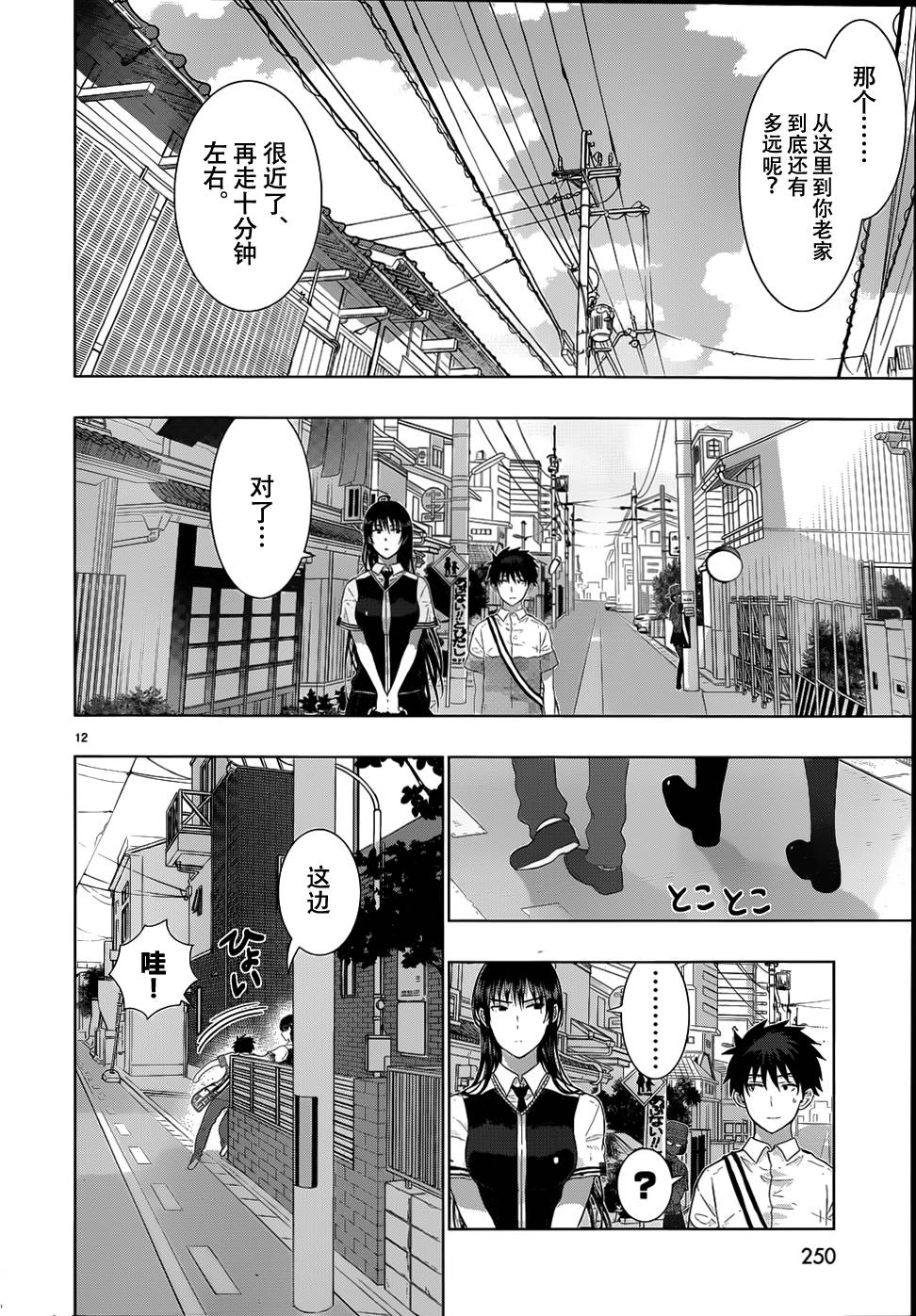 22话11