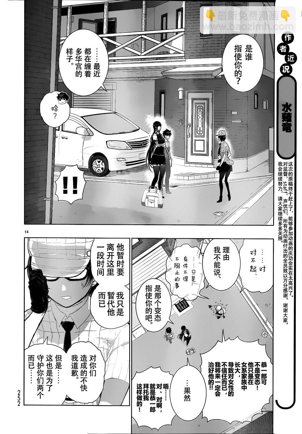 22话13