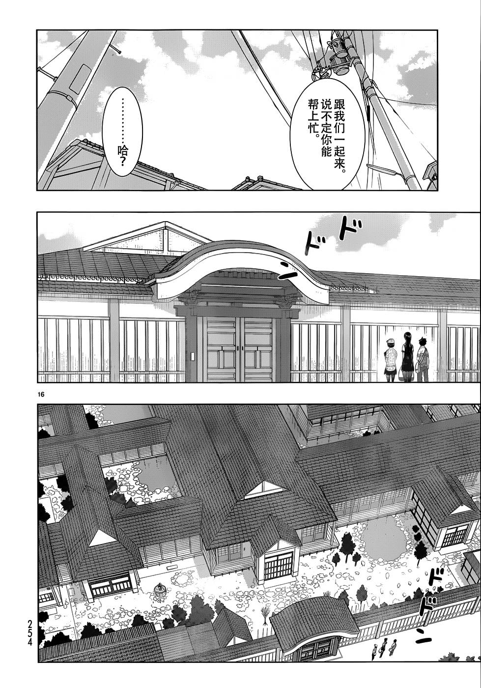 22话15