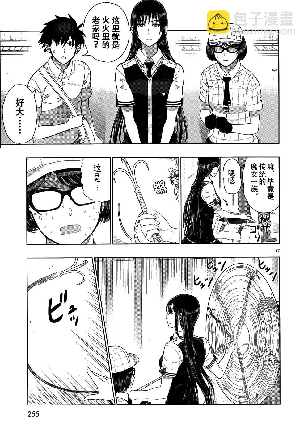 22话16