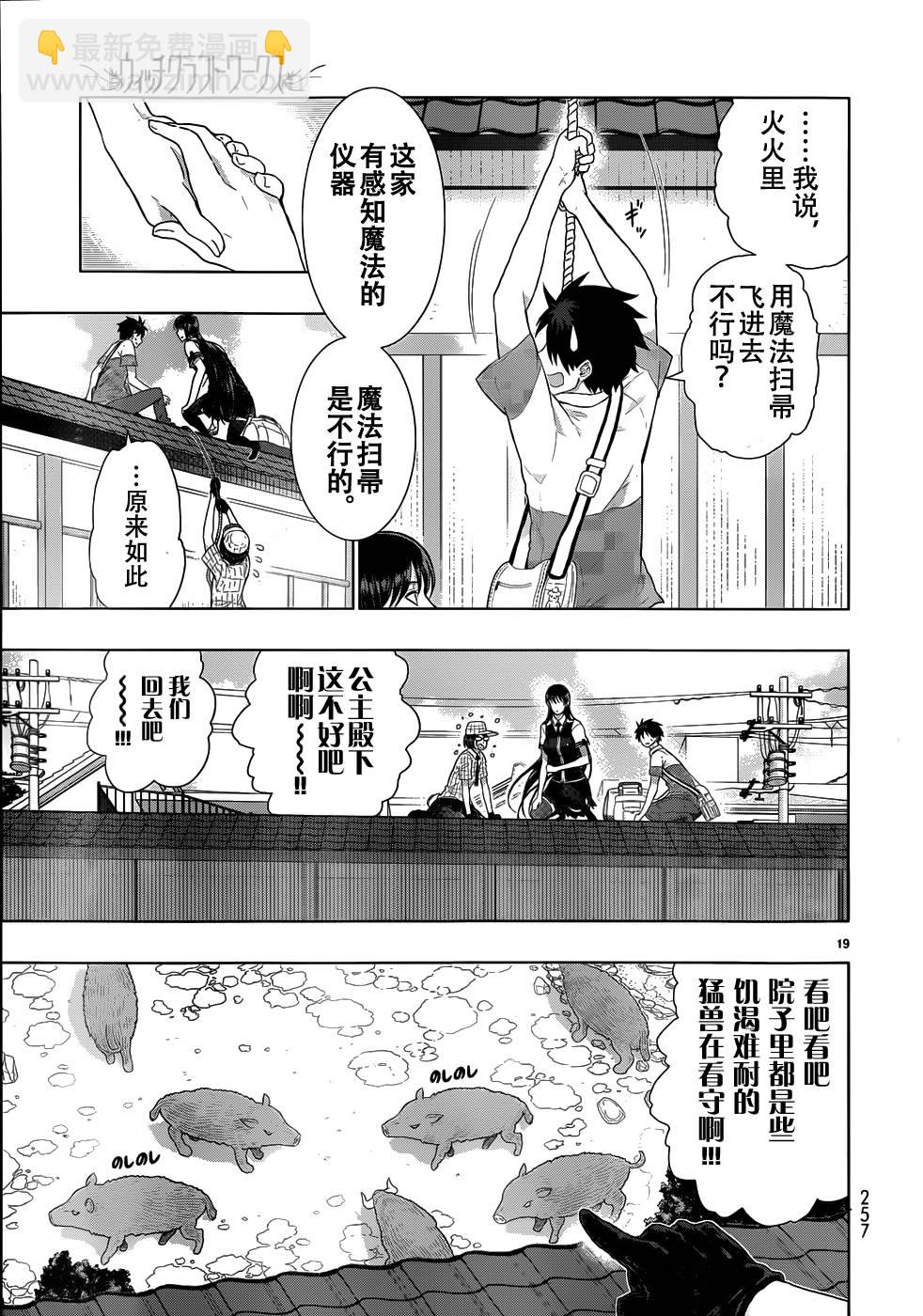 22话18