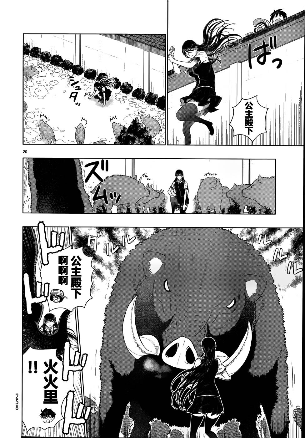 22话19