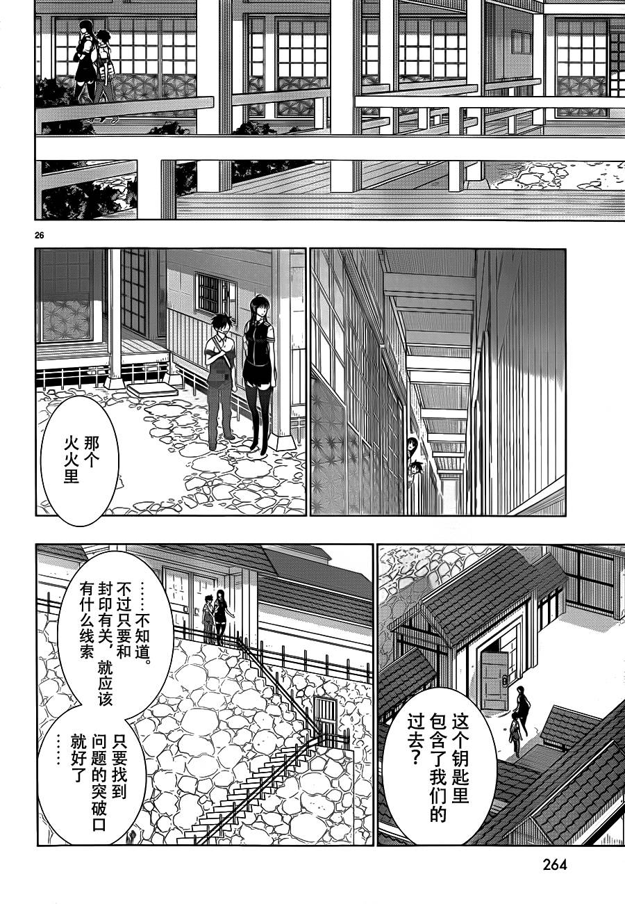 22话25