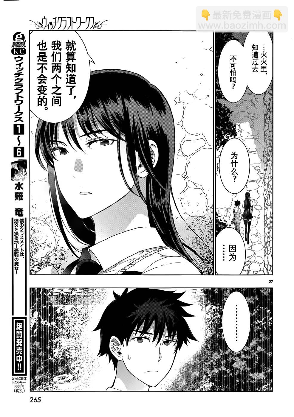 22话26