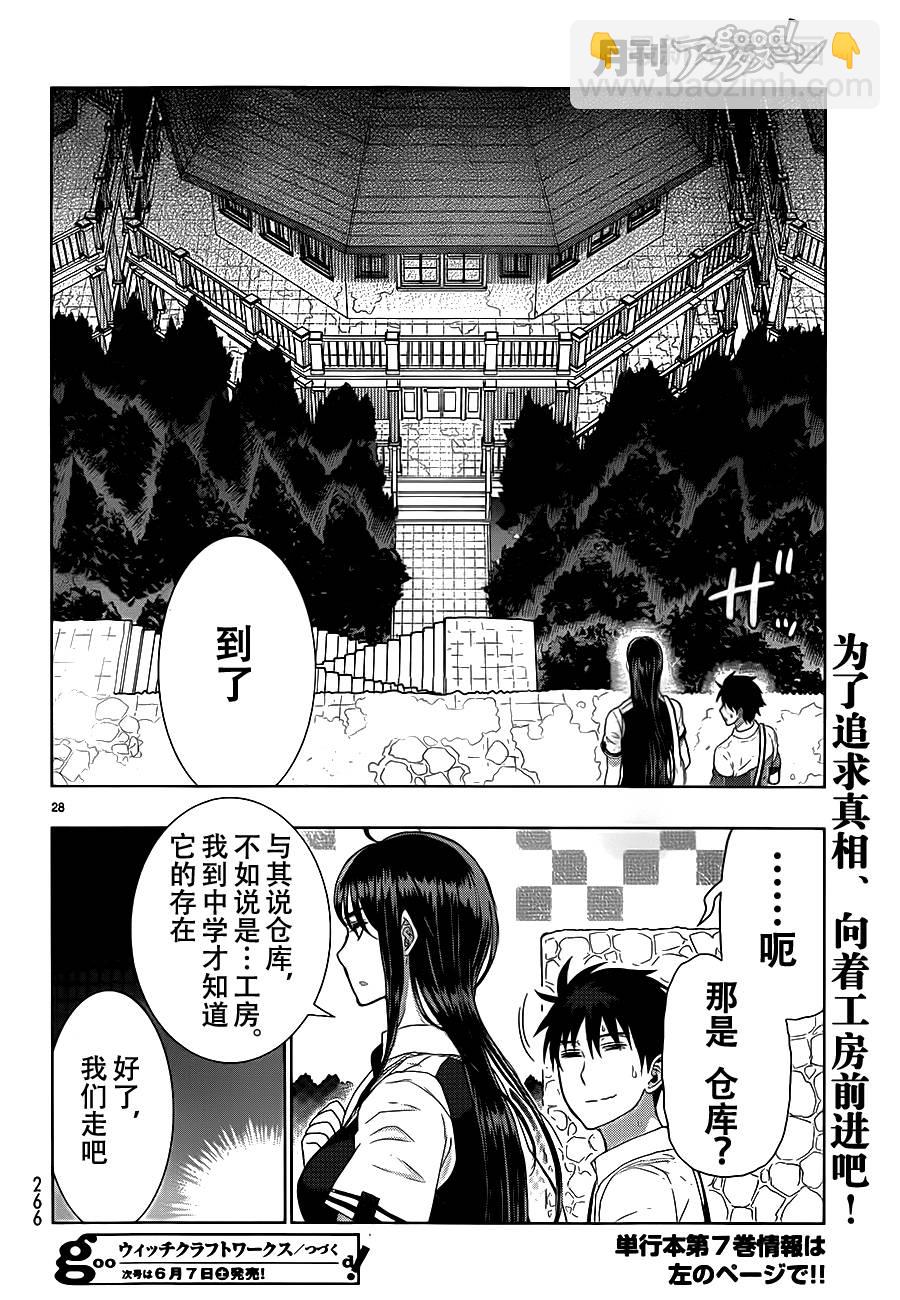 22话27