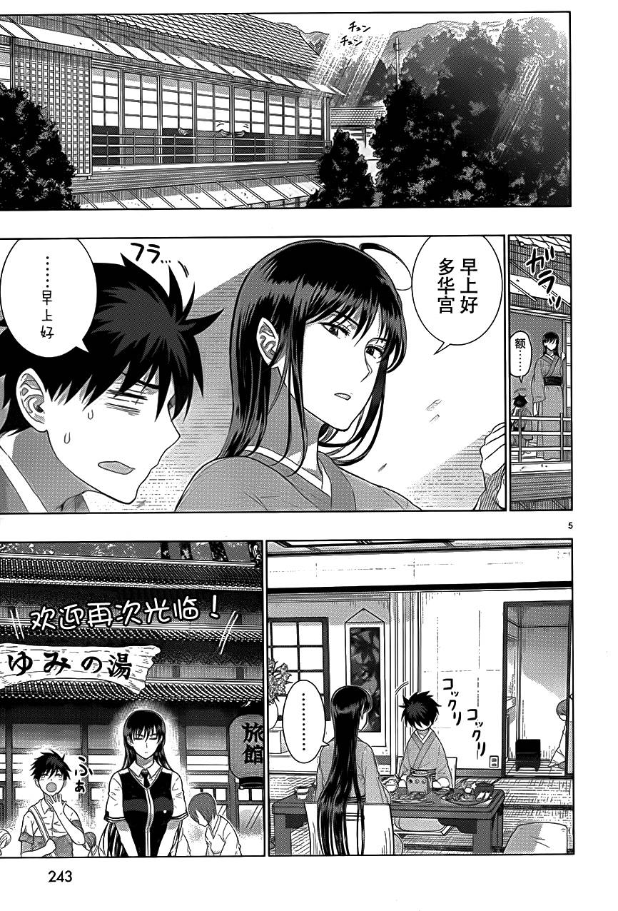22话4