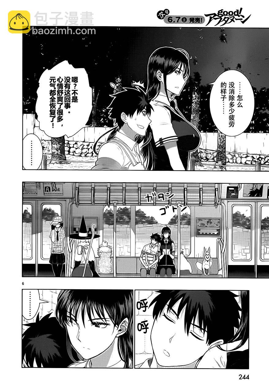 22话5