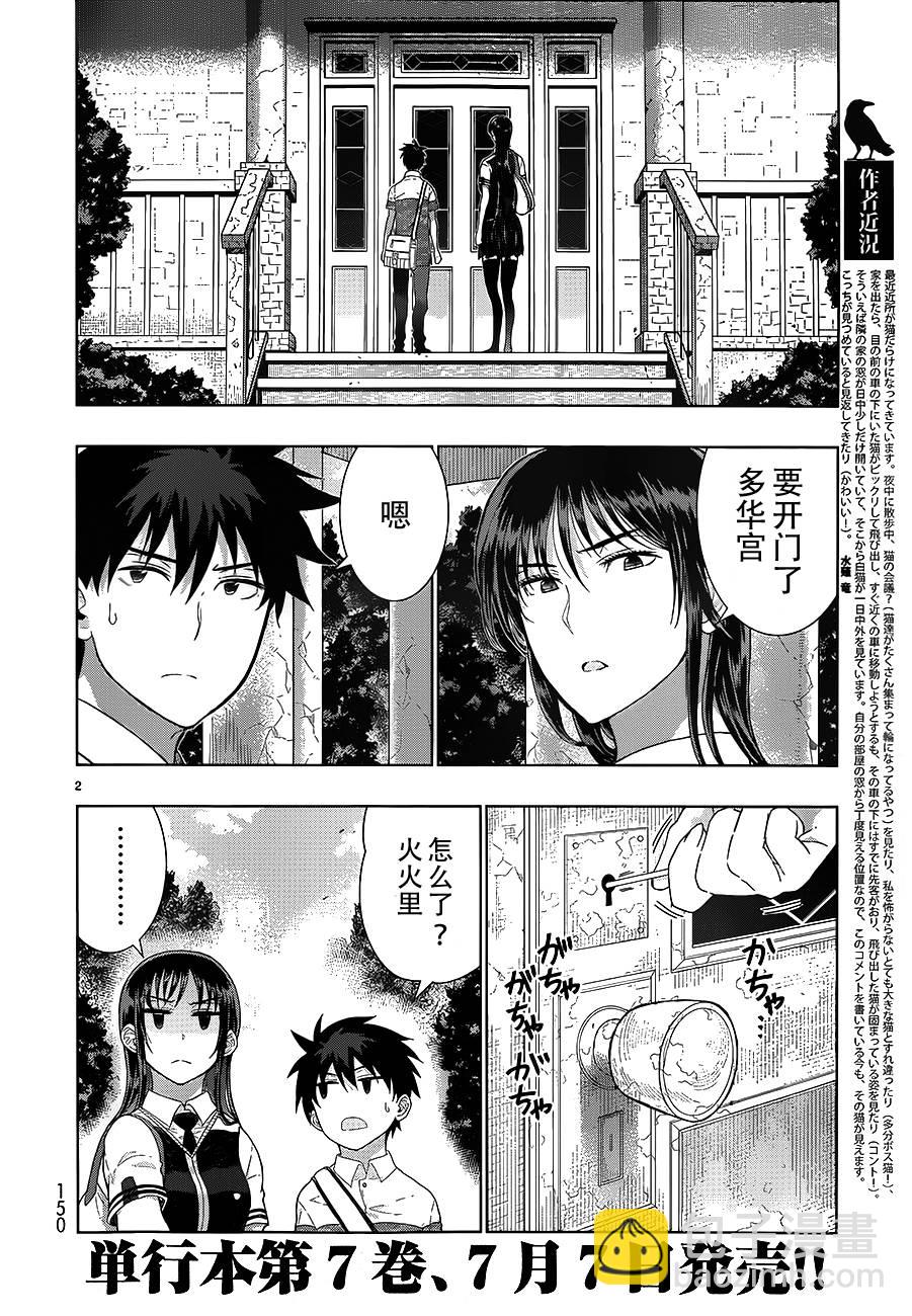 23话1