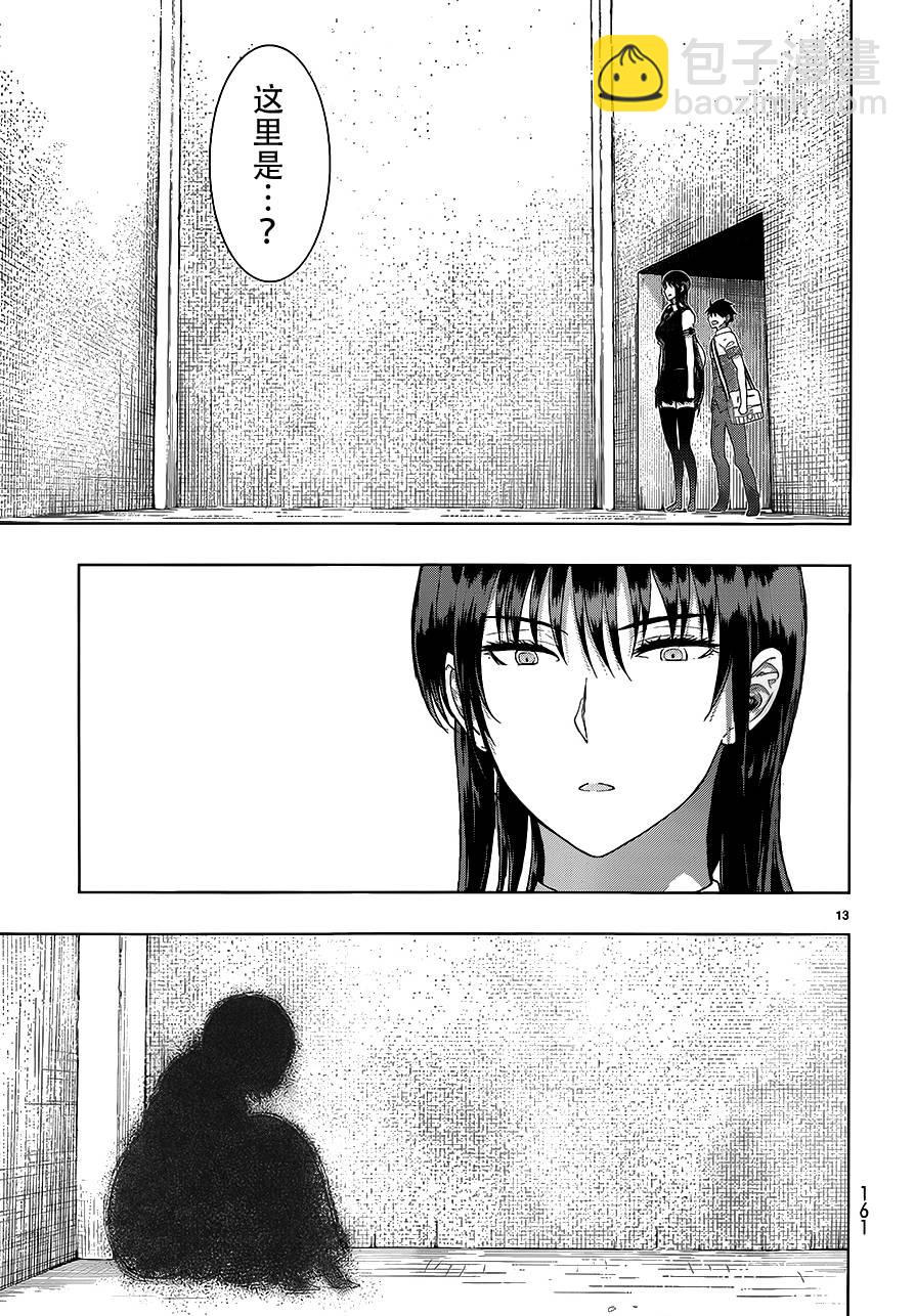 23话12