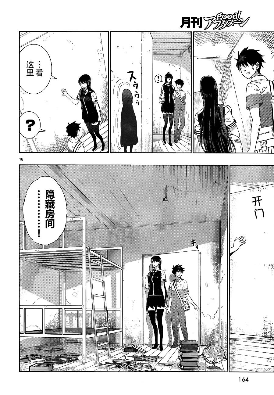 23话15