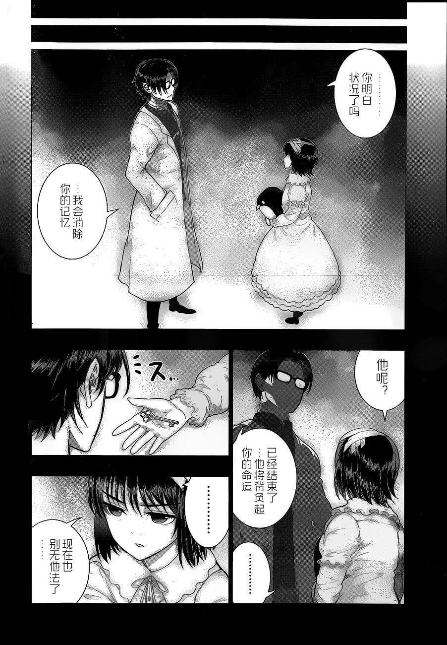 23话19