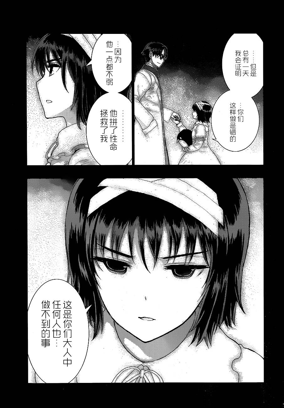 23话20