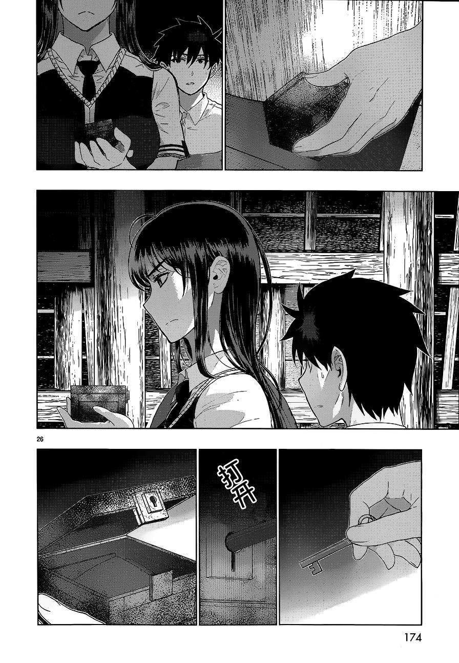 23话24