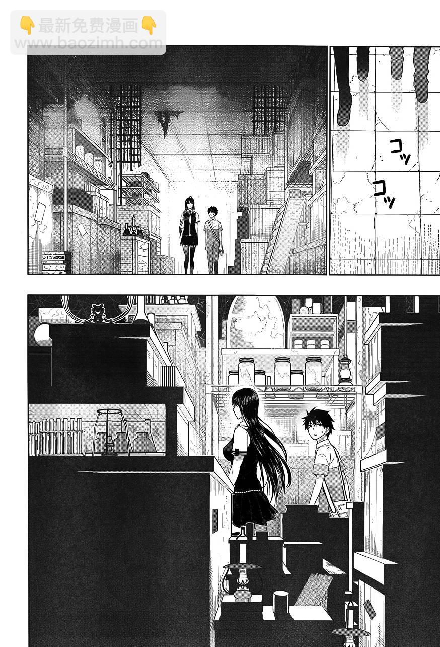 23话3