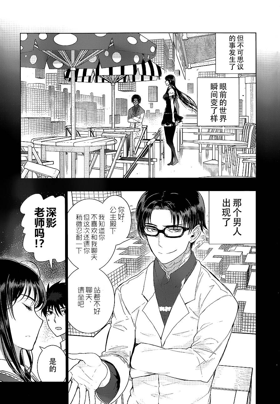 23话6