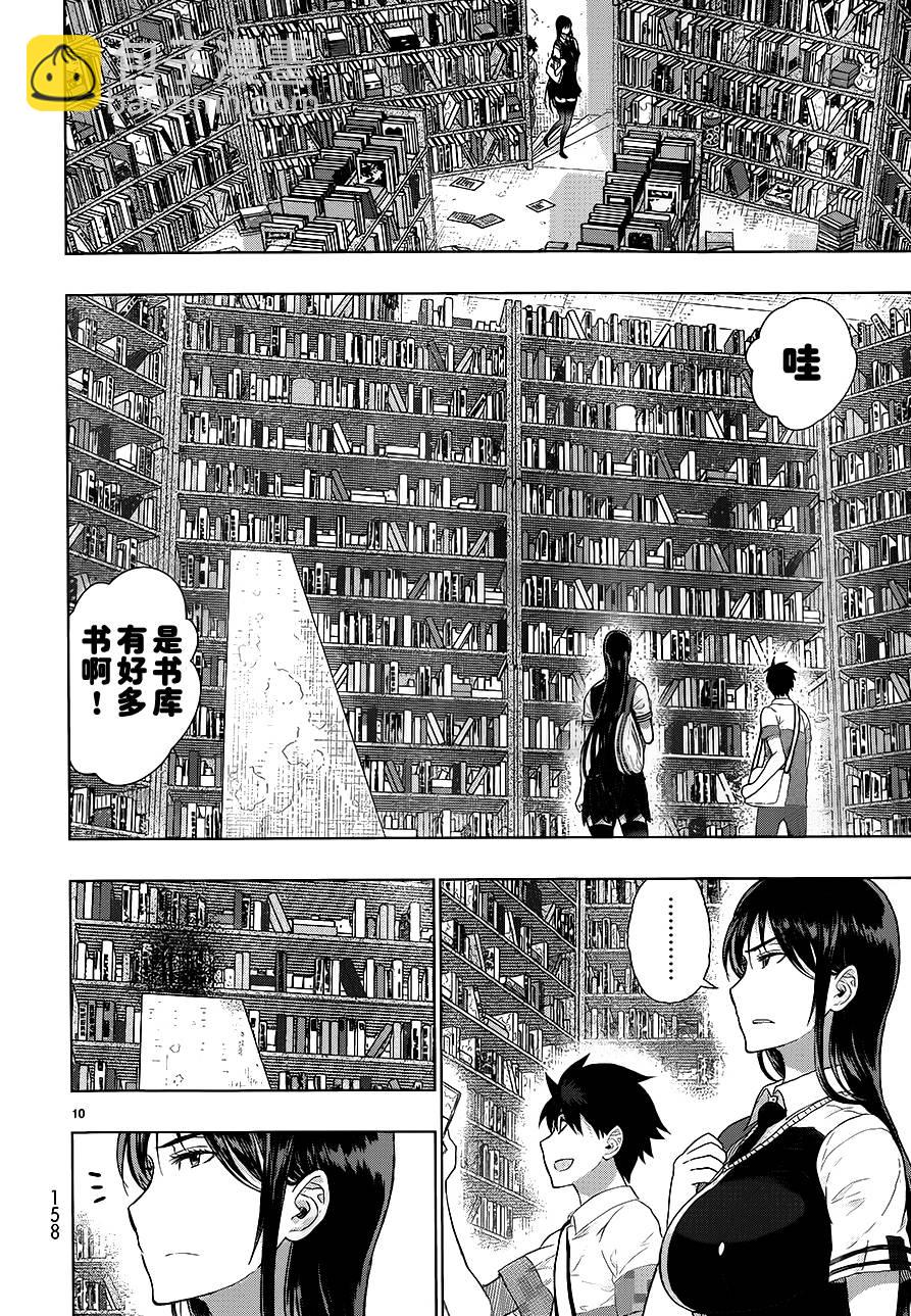 23话9