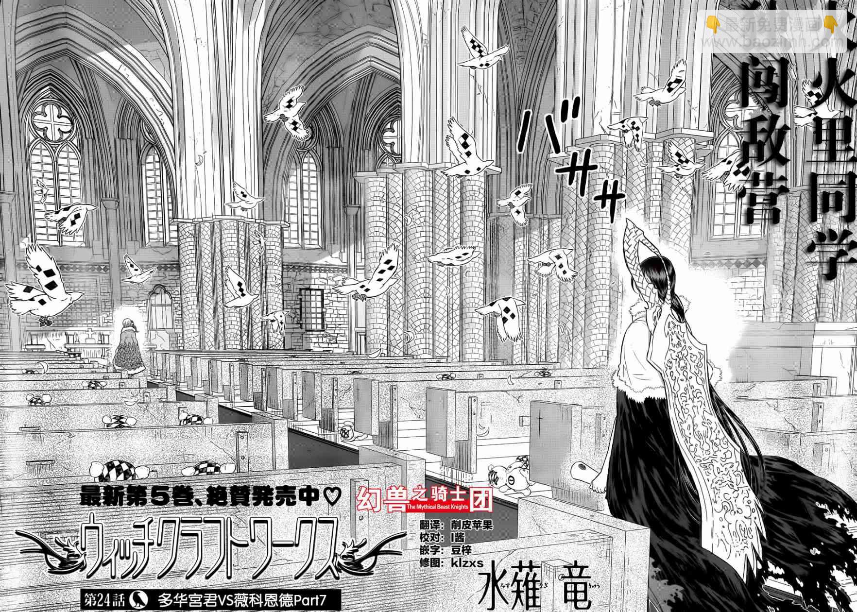 24话1