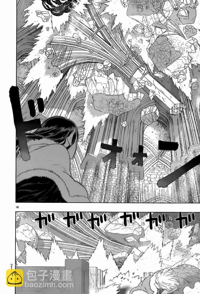 24话16