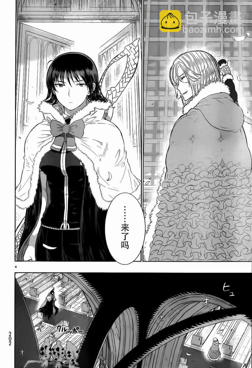 24话2