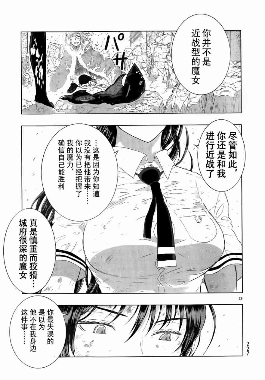 24话26