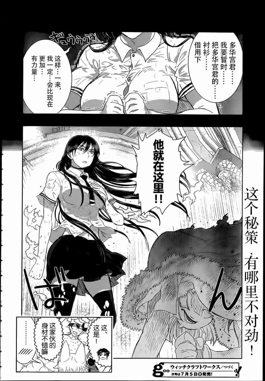 24话27