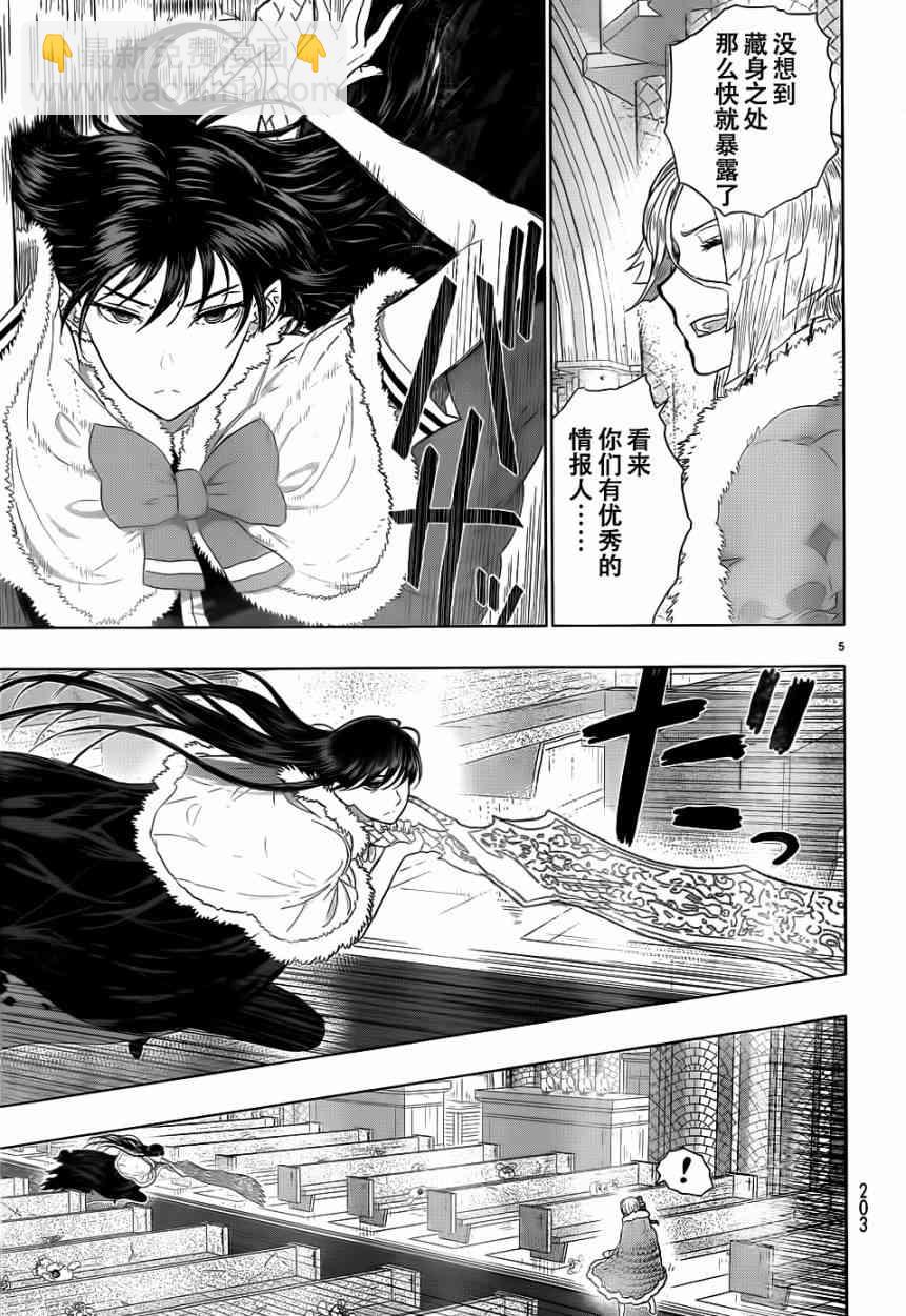 24话3