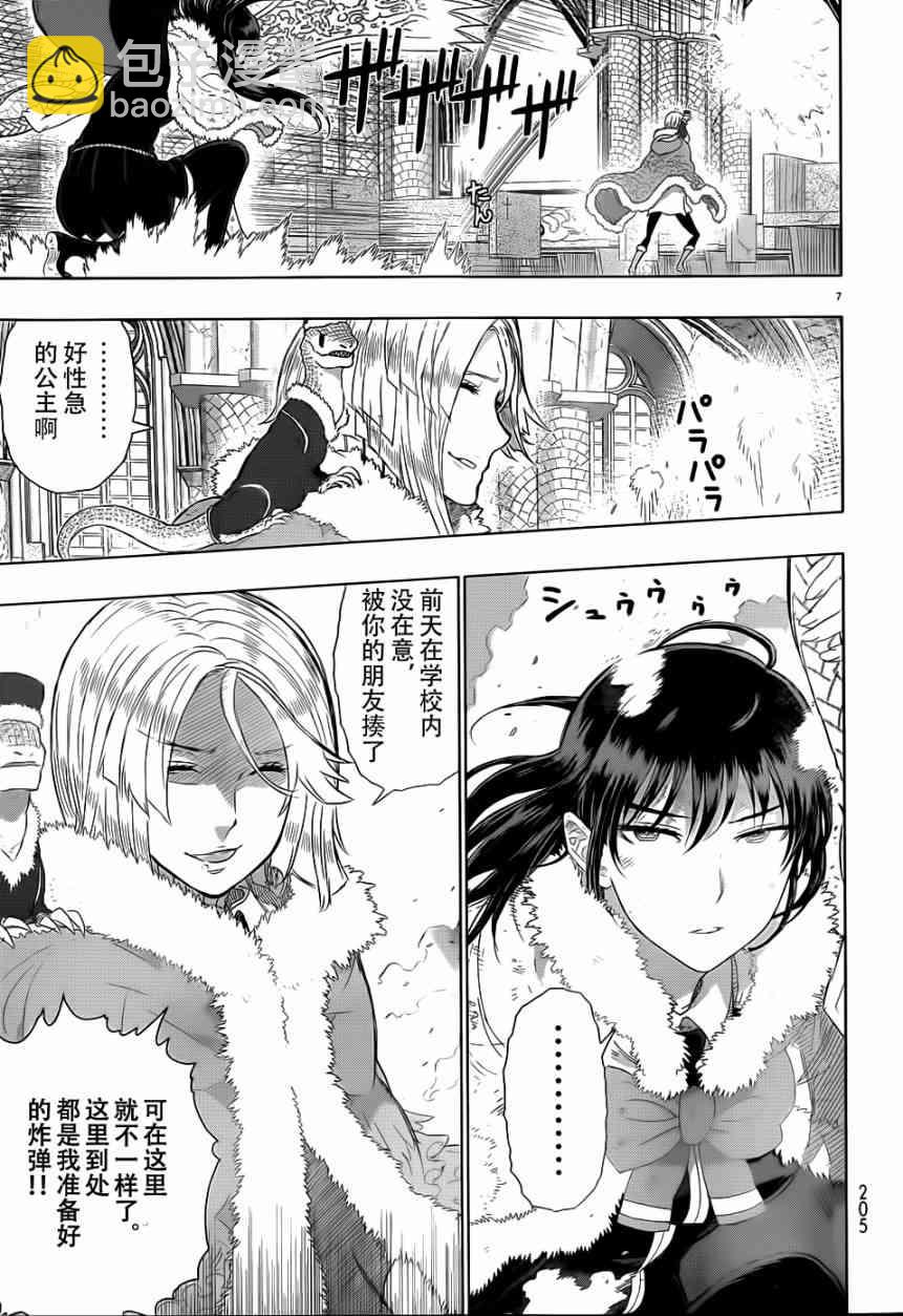 24话5