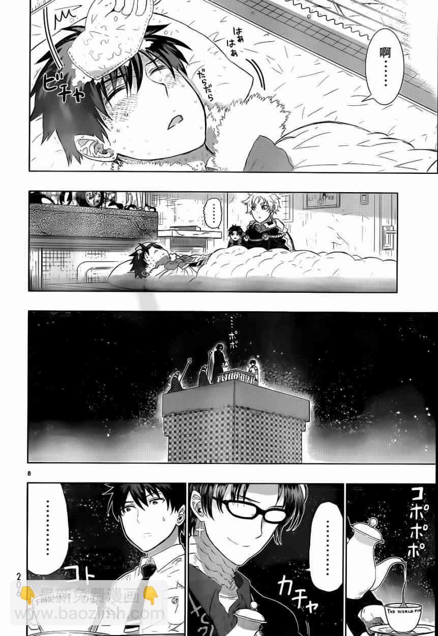 24话6