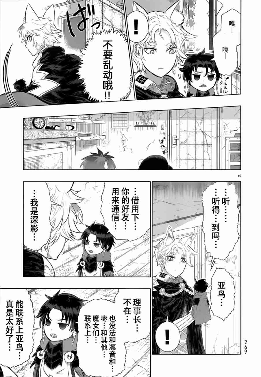 25话13