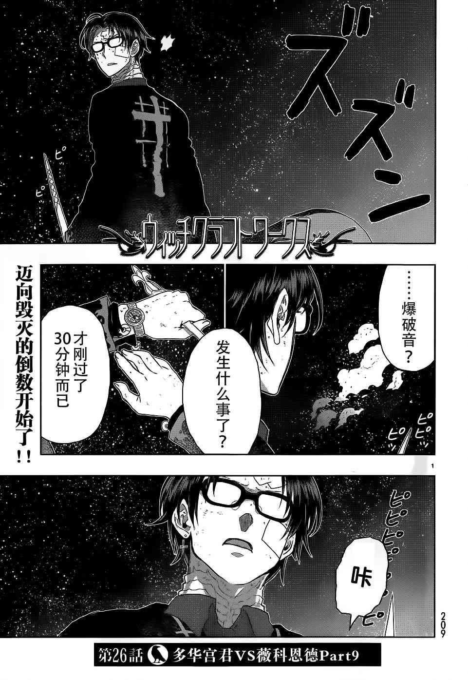 26话0