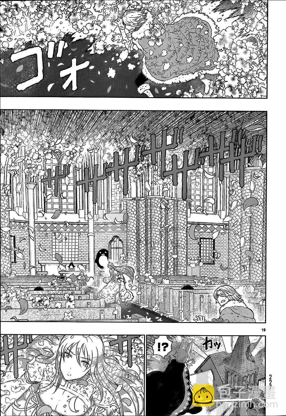 26话16