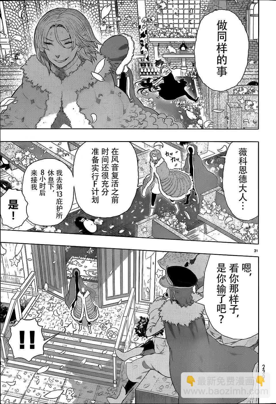 26话27