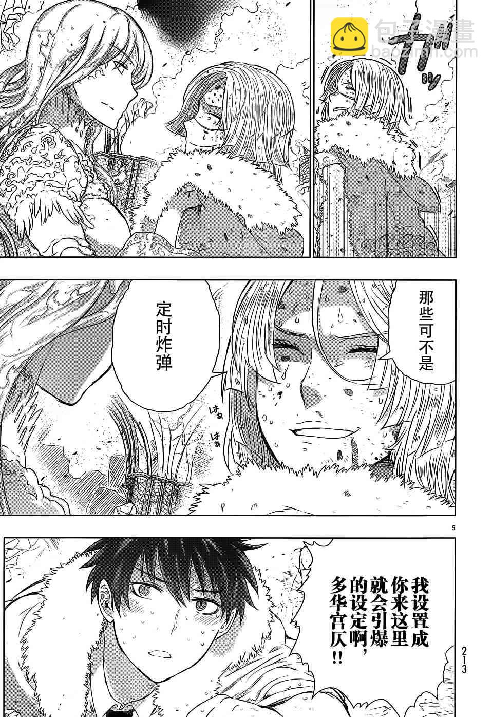 26话4
