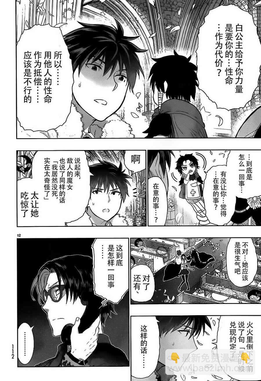 27话11