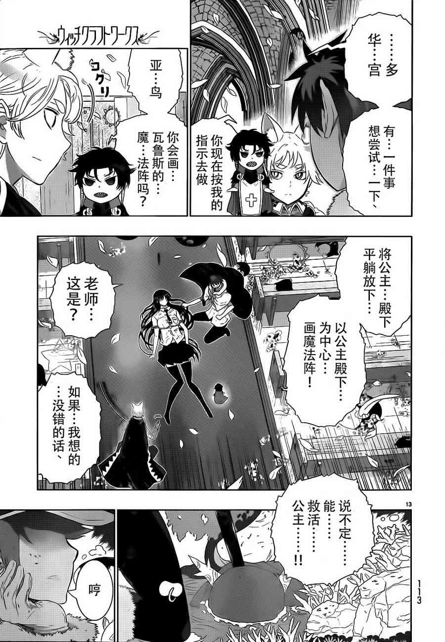27话12