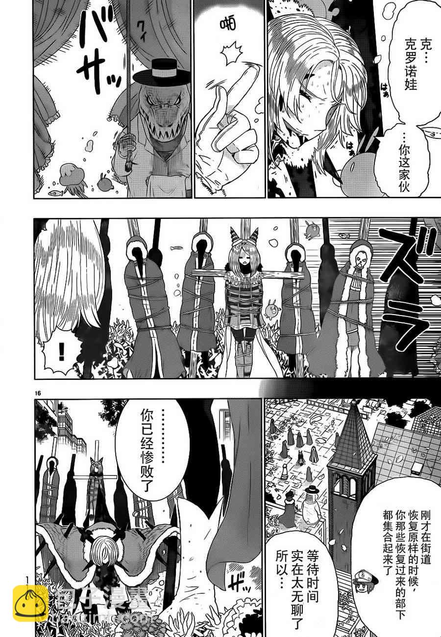 27话14