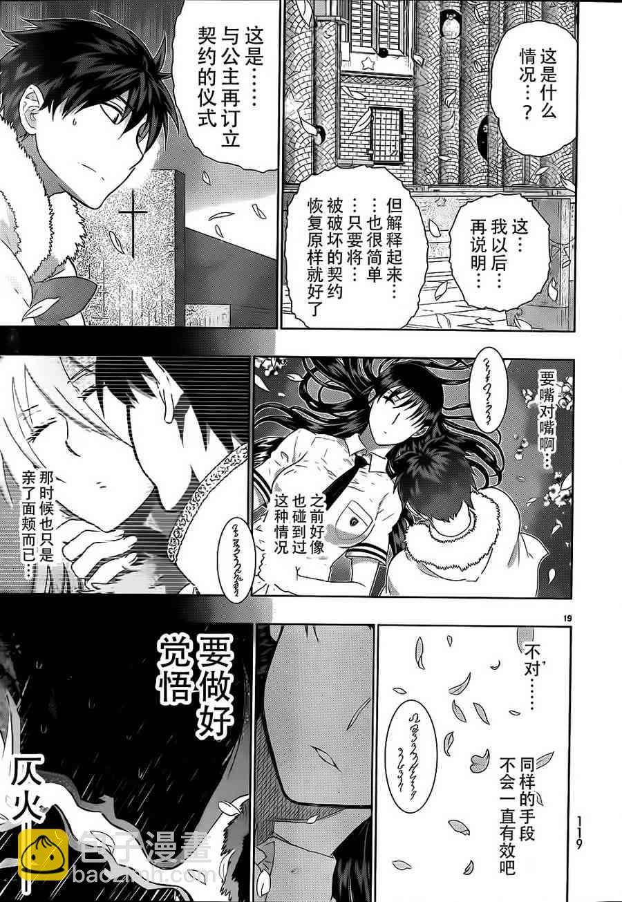 27话17