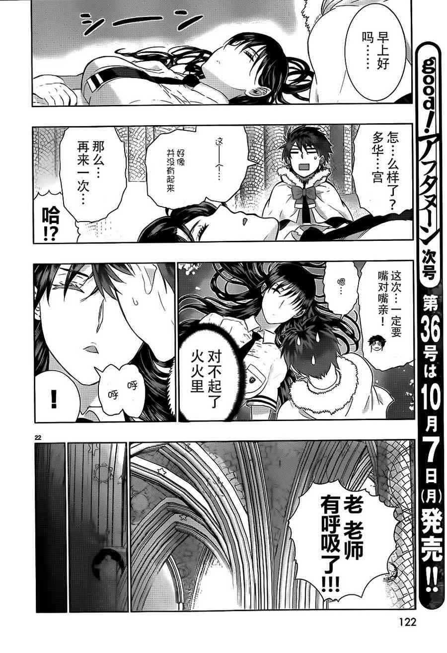 27话19